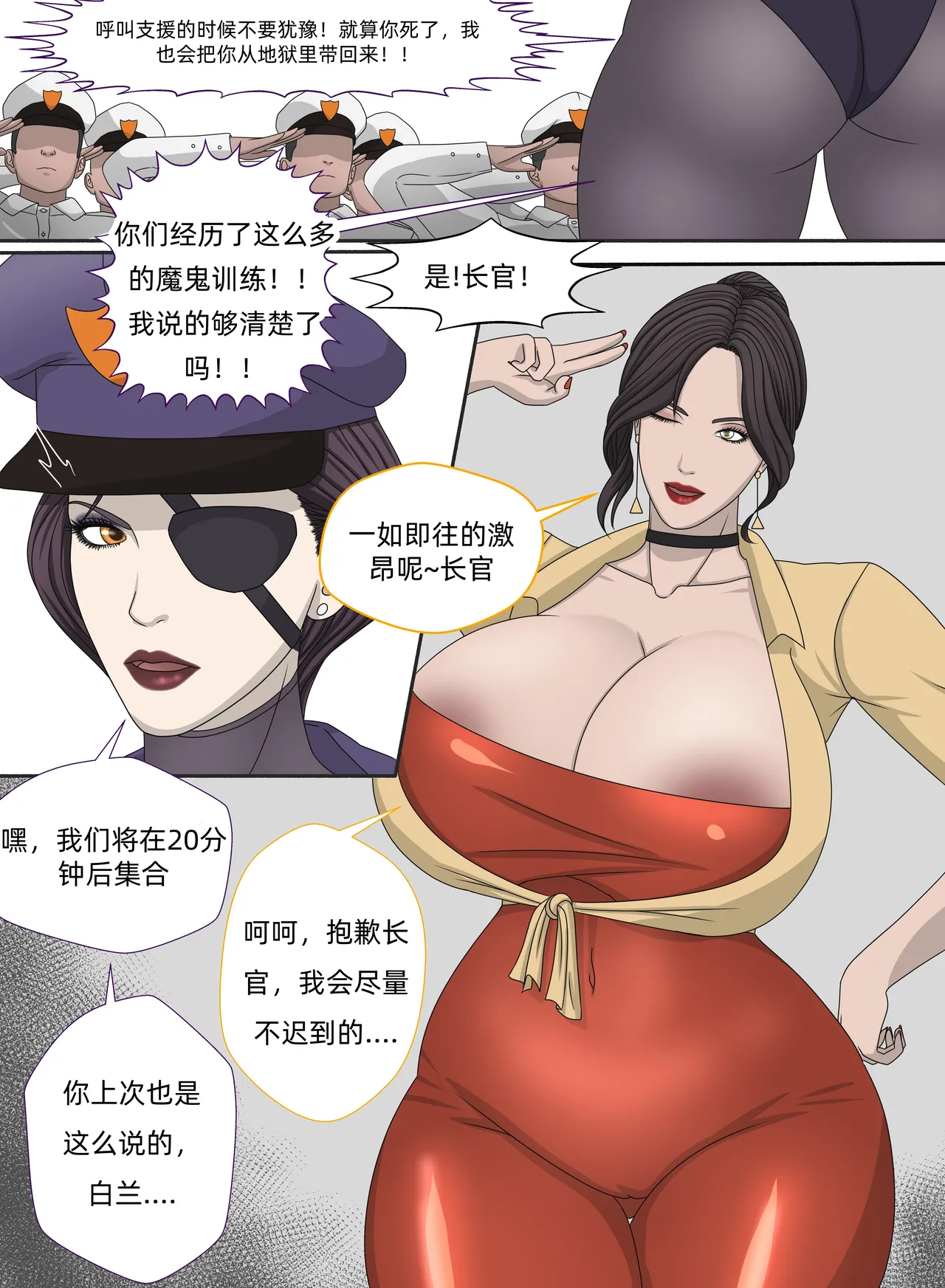 VICE CITY CHAPTER 1 page 3 full
