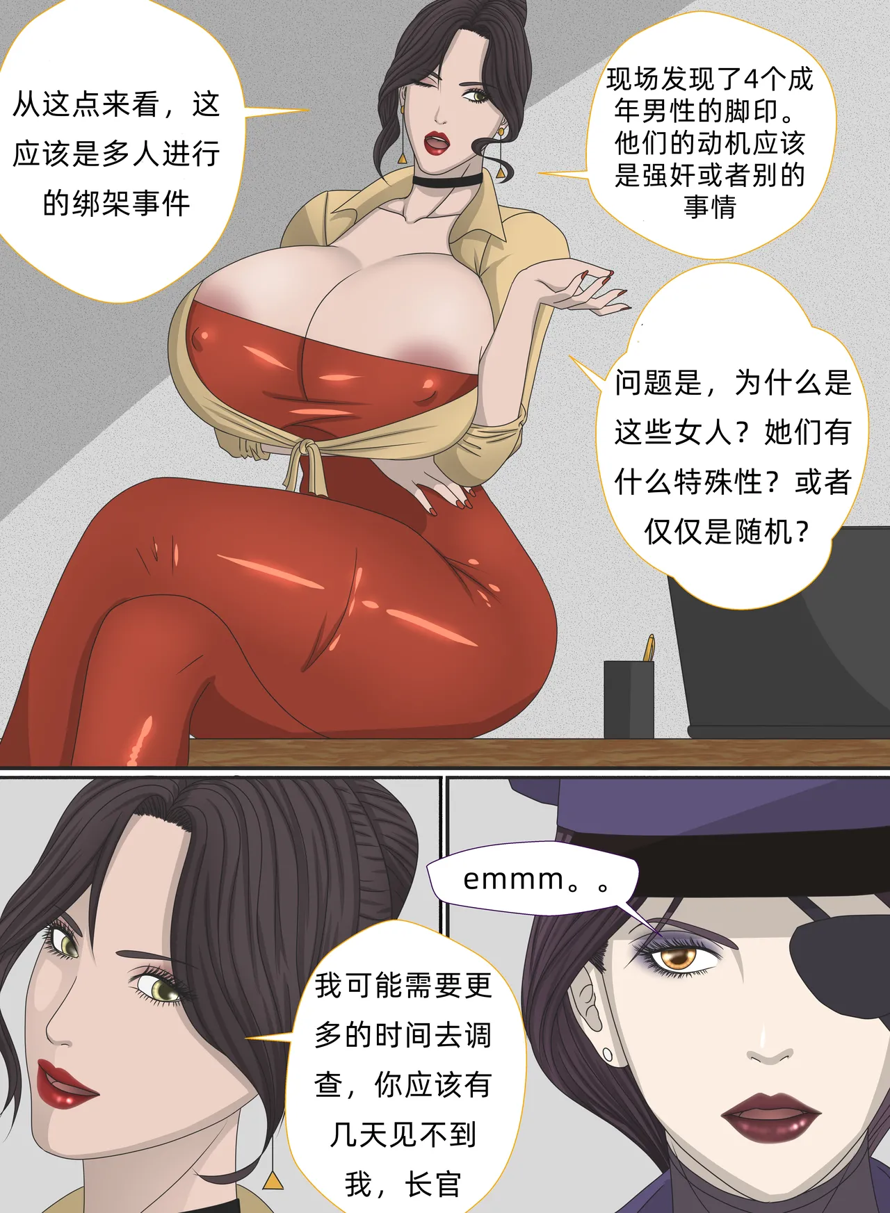 VICE CITY CHAPTER 1 page 5 full