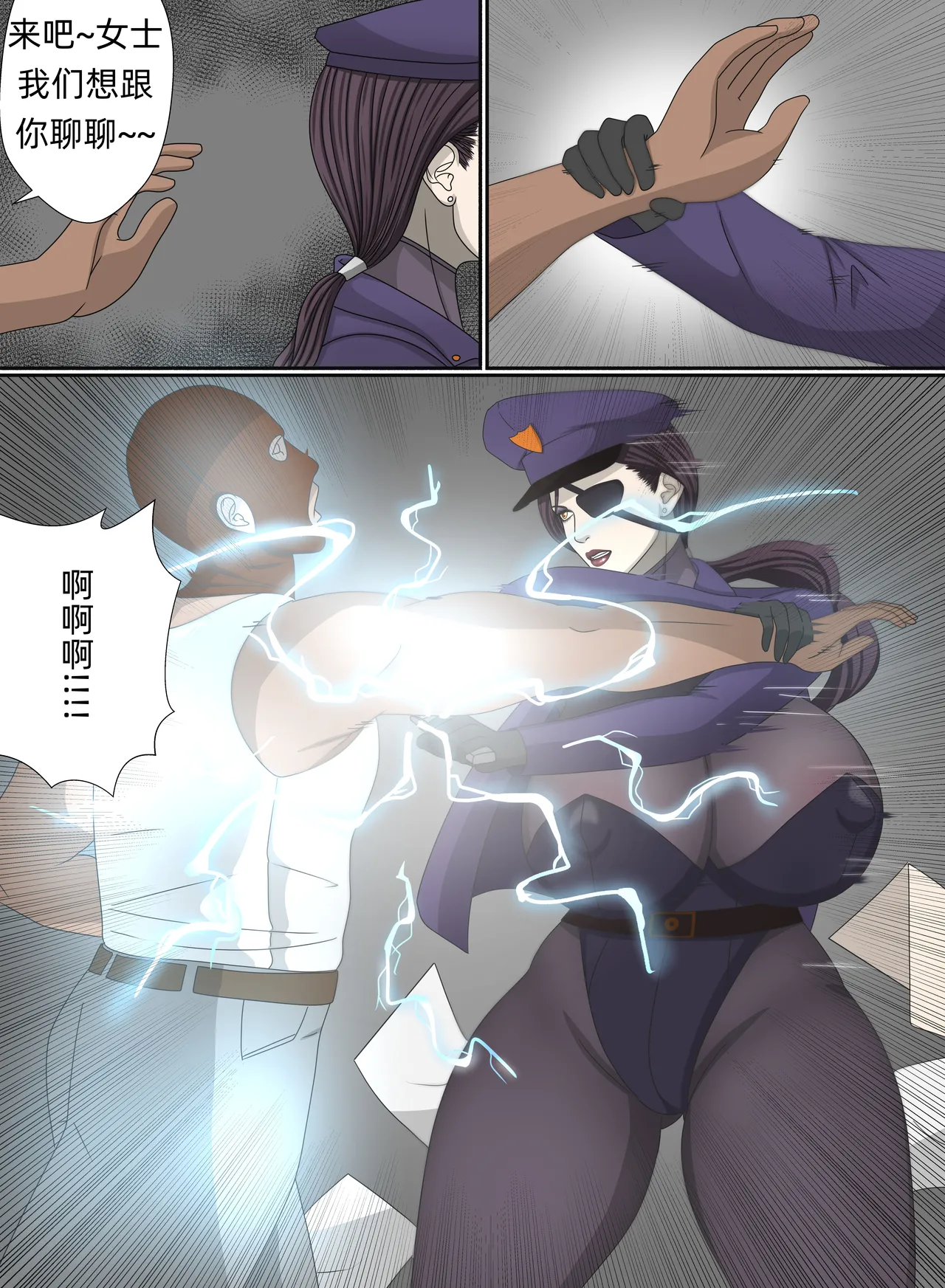 VICE CITY CHAPTER 1 page 9 full