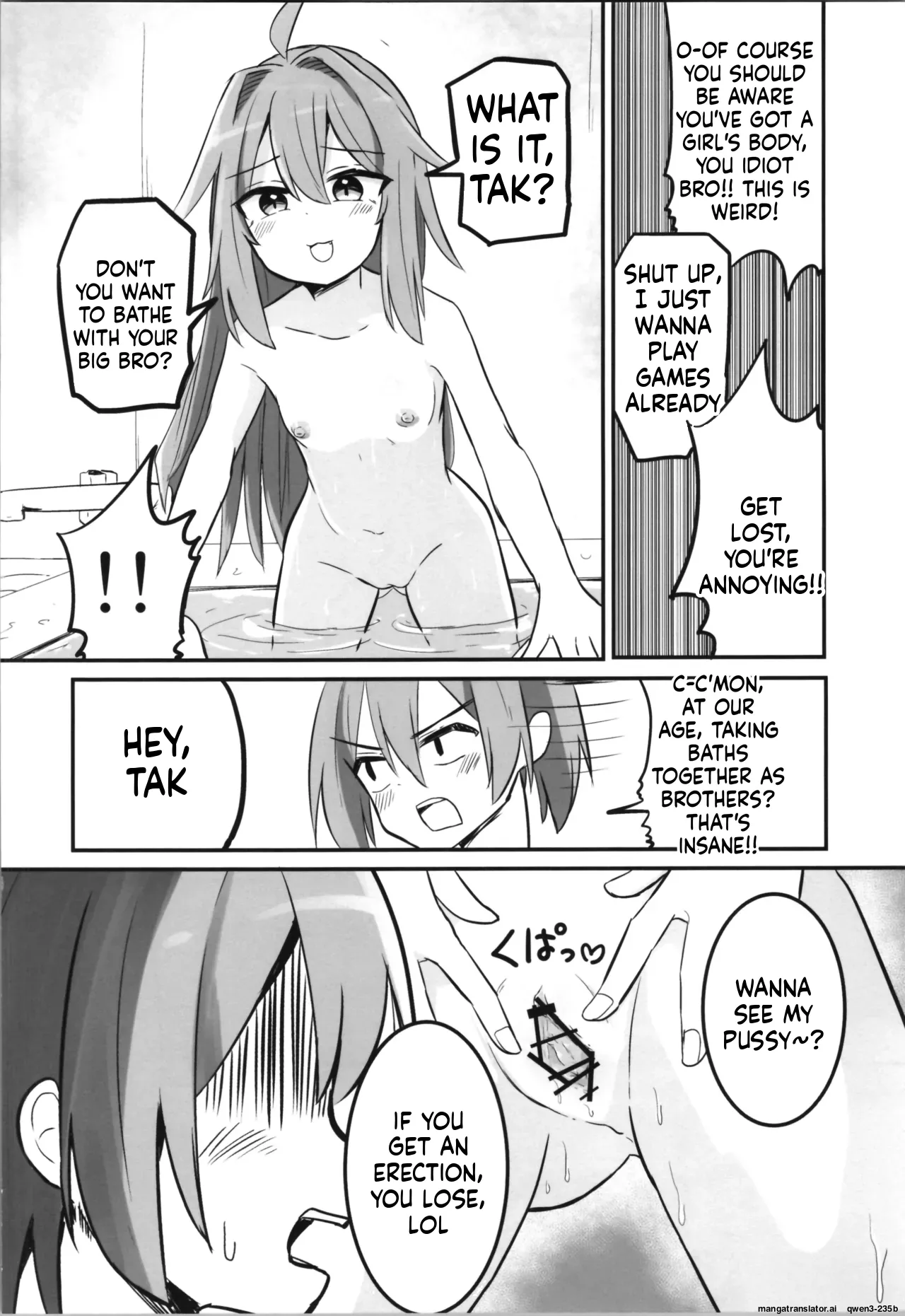TS Aniki o Wakaraseru!! page 5 full