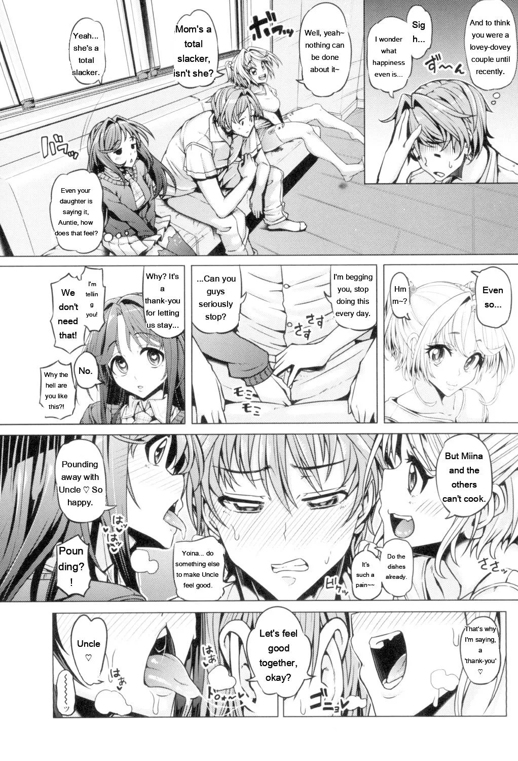 Daisuki Koubi shiyo page 8 full