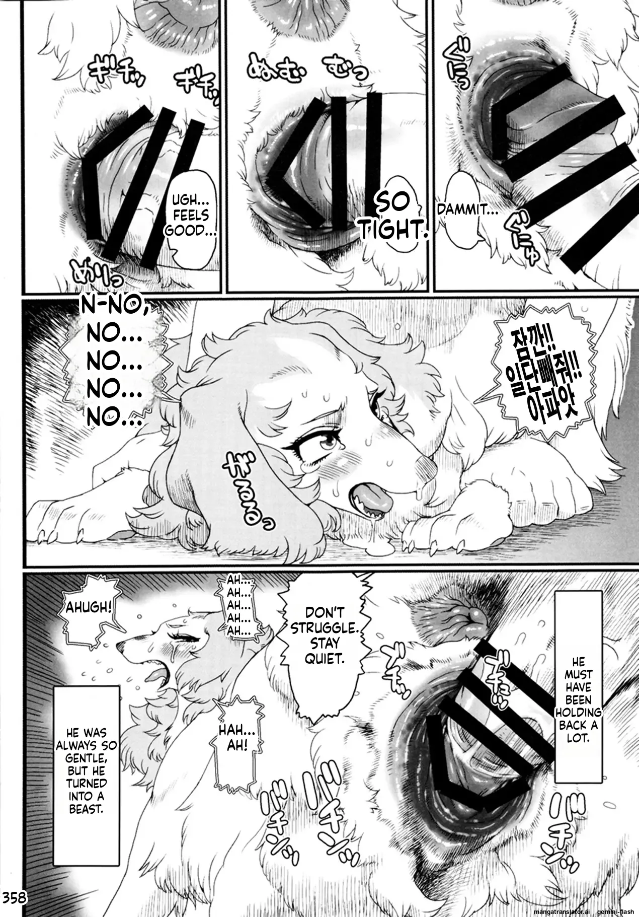 Kemokko Lovers 6 page 10 full