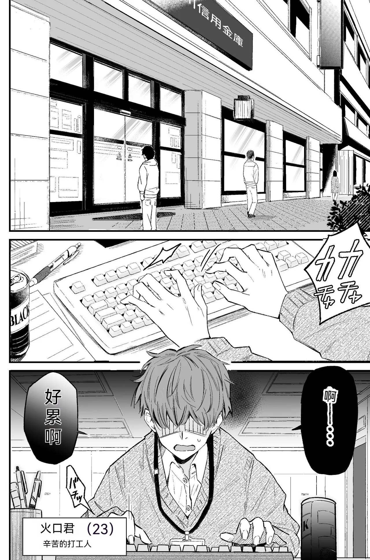 银行抢劫模拟 page 2 full