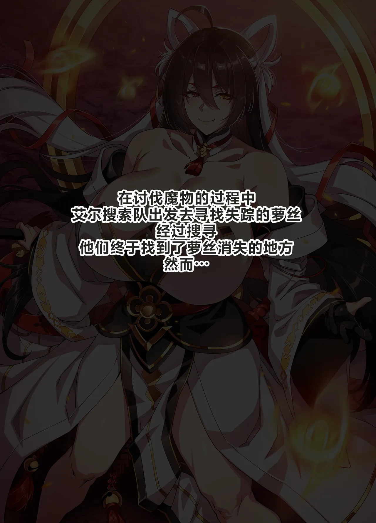 ELSWORD Series C<3#ARA大羅 REBOOT> page 1 full