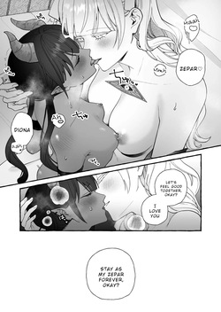 [Mato wa Zure] Kumo no Michi no Ouse | A Tryst on the Cloud Road [English] [Wrecking Army] — page 17