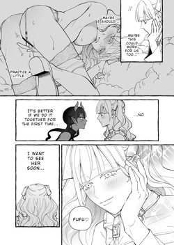 [Mato wa Zure] Kumo no Michi no Ouse | A Tryst on the Cloud Road [English] [Wrecking Army] — page 23