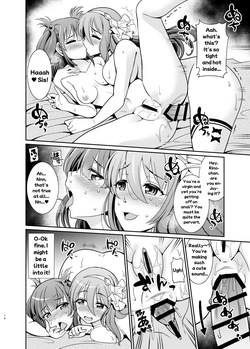 [Kurokoya (Shikigami Kuroko)] Kinyoku Seikatsu nante Kiwameru kara... Ochinchin ga Haechaun desu yo! | When you take a life of abstinence to the extreme... you end up growing a dick!! (Princess Connect! Re:Dive) [English] [Edited MTL, Futa Anal TL] [Digital] — page 14