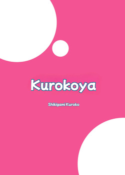 [Kurokoya (Shikigami Kuroko)] Kinyoku Seikatsu nante Kiwameru kara... Ochinchin ga Haechaun desu yo! | When you take a life of abstinence to the extreme... you end up growing a dick!! (Princess Connect! Re:Dive) [English] [Edited MTL, Futa Anal TL] [Digital] — page 24