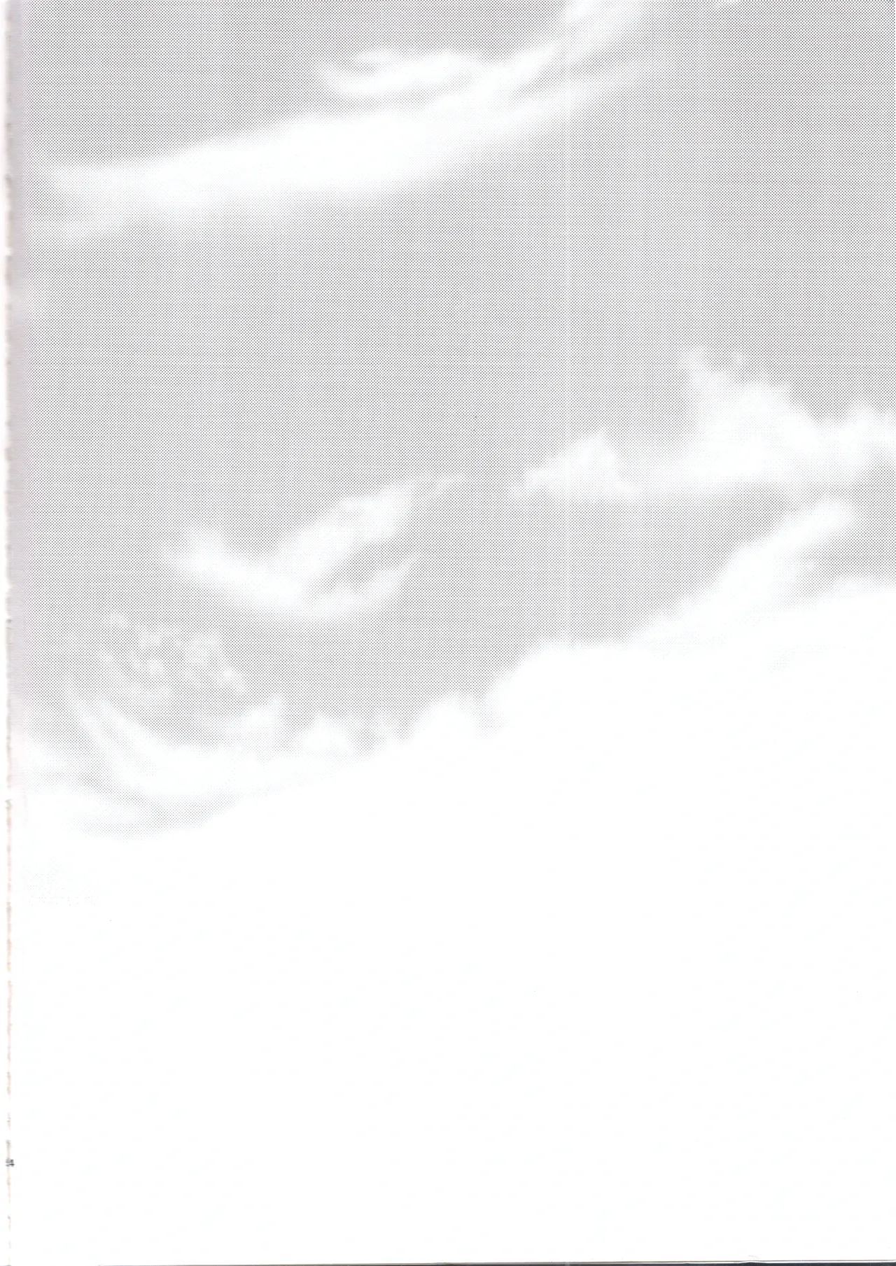 Natsukashii Kimi no Yasashisa ni Tsutsumarete | 怀抱在你的温柔中 page 3 full