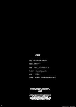 [Nyanko Batake (Murasaki Nyaa)] Mahou Shoujo Sylvaner Youma Yashiki no Shokushu [English] [SCANMTL] [Digital] — page 21