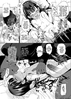 [Bizensiki Roroppu (Bizen)] Ani no Te mo Karitai 2 — page 17