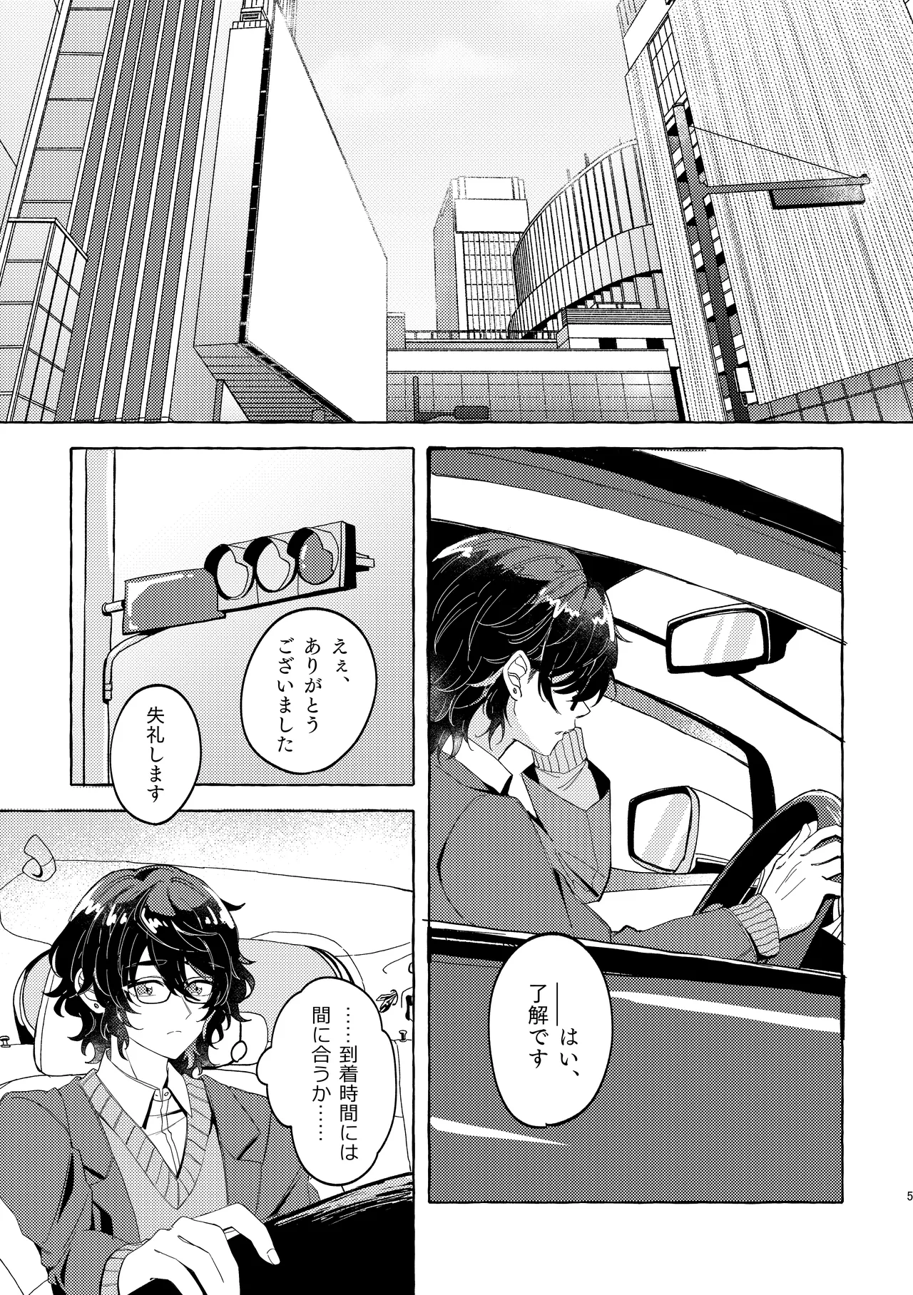 Brillante page 4 full