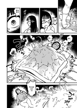 [Mamiana Hanten (Youkai Kubinashi)] The Monster in the Bed (English) — page 15