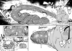 [Mamiana Hanten (Youkai Kubinashi)] The Monster in the Bed (English) — page 17