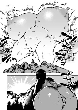 [Mamiana Hanten (Youkai Kubinashi)] The Monster in the Bed (English) — page 18