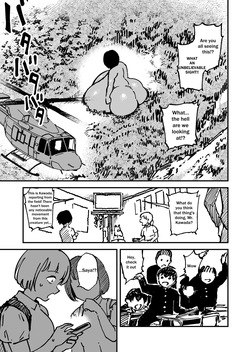 [Mamiana Hanten (Youkai Kubinashi)] The Monster in the Bed (English) — page 19