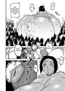 [Mamiana Hanten (Youkai Kubinashi)] The Monster in the Bed (English) — page 20
