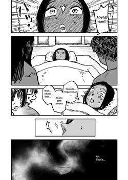 [Mamiana Hanten (Youkai Kubinashi)] The Monster in the Bed (English) — page 23