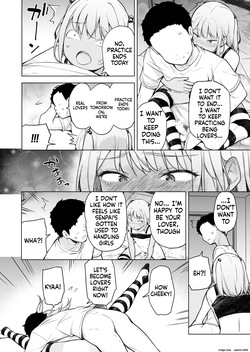 [Yuruyaka-jima] I'm not a gal, I'm cross-dressing! [English] [MTL] — page 23