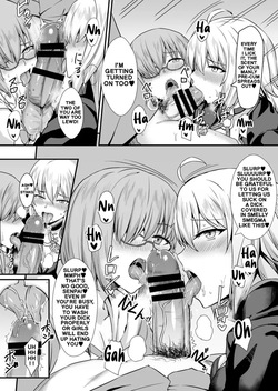 (C95) [Kaokuba (Shinyashiki)] The Concept of Sexual Things (Fate/Grand Order) (English) — page 11