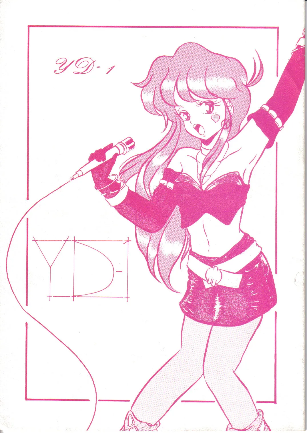 YD-1 page 1 full