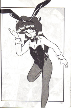 [Kichi Misawa] YD-1 (Bubblegum Crisis) — page 11