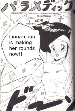 [Kichi Misawa] YD-1 (Bubblegum Crisis) — page 12