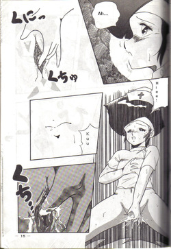 [Kichi Misawa] YD-1 (Bubblegum Crisis) — page 14