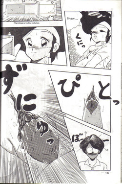 [Kichi Misawa] YD-1 (Bubblegum Crisis) — page 15
