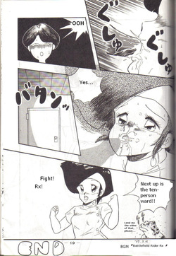 [Kichi Misawa] YD-1 (Bubblegum Crisis) — page 18