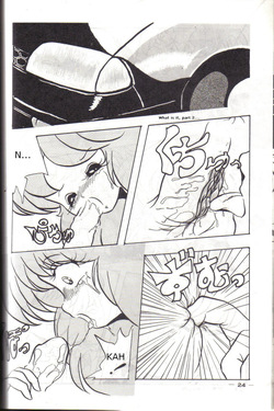 [Kichi Misawa] YD-1 (Bubblegum Crisis) — page 23