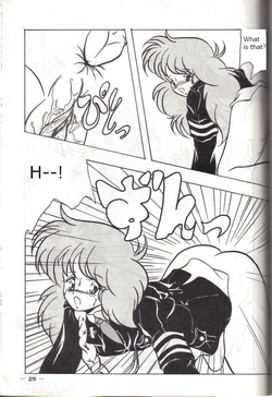 [Kichi Misawa] YD-1 (Bubblegum Crisis) — page 24