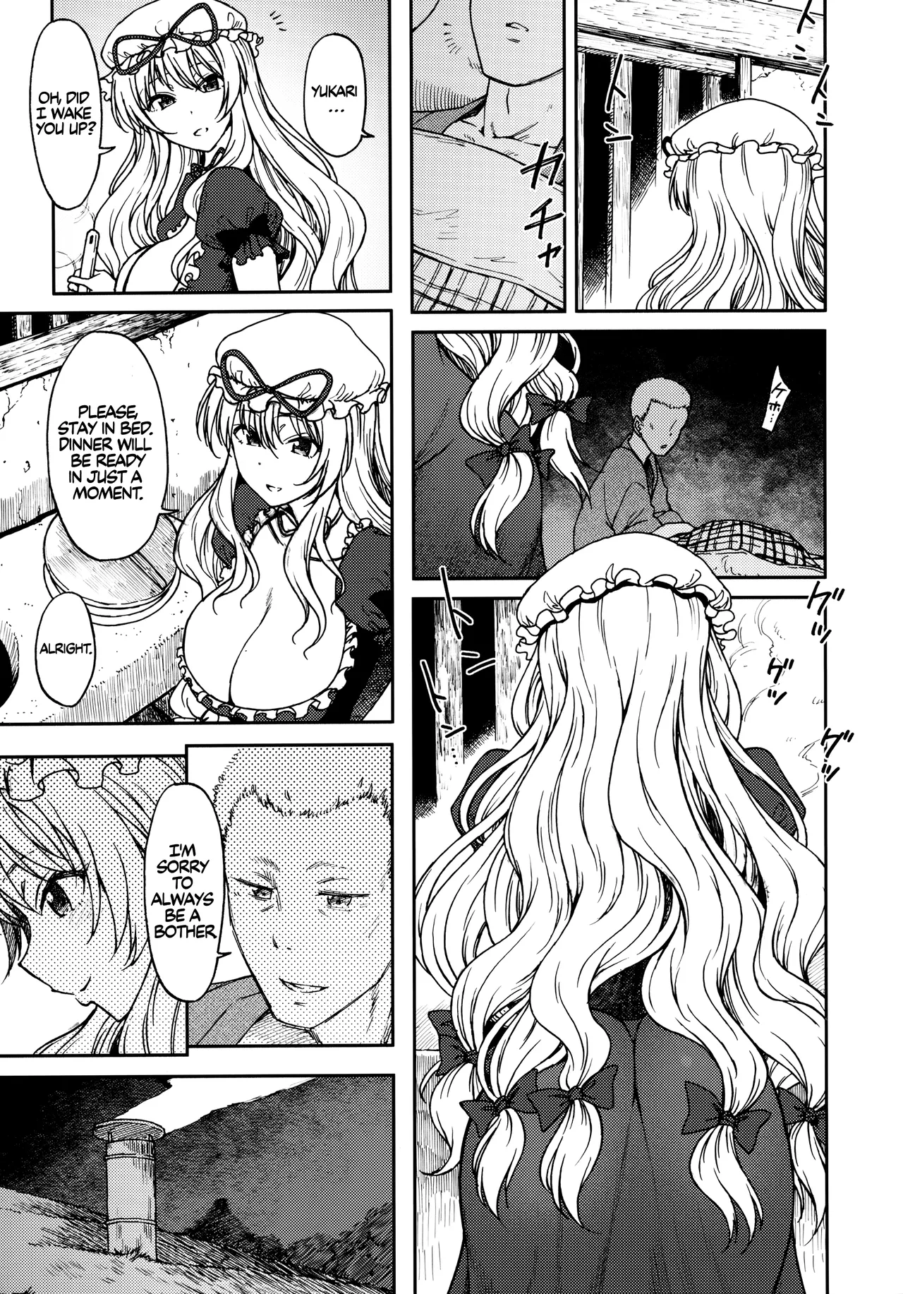 Junai, Sore wa Kuruoshii  Pure Love is Pure Madness page 6 full