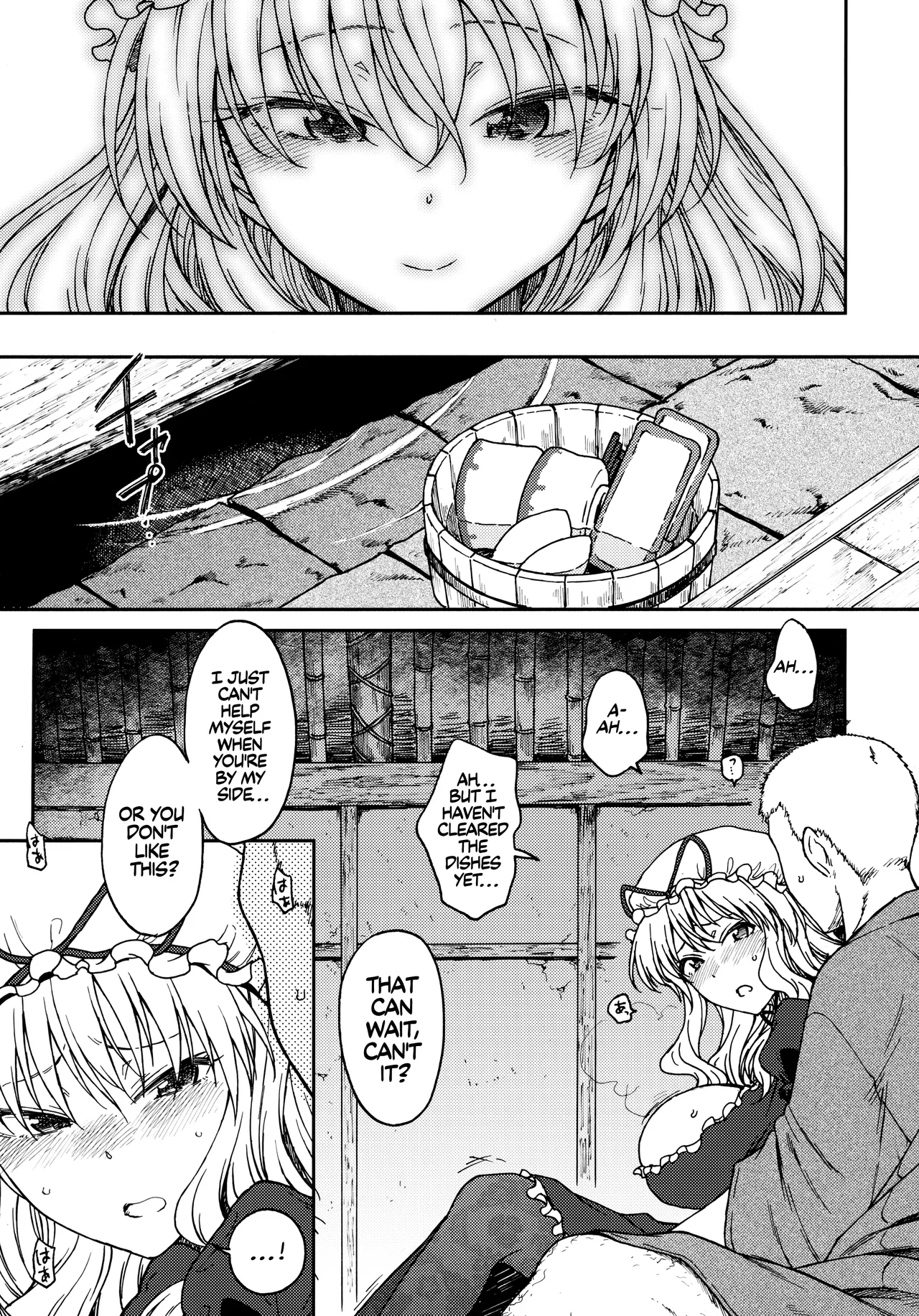 Junai, Sore wa Kuruoshii  Pure Love is Pure Madness page 8 full
