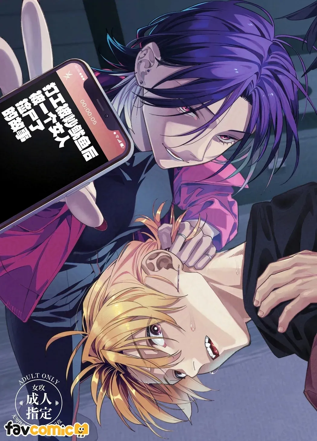 Baito kubi ni natte onna ni hirowareru hanashi -deaihen-︱兼职被炒鱿鱼之后被女人捡回家的故事-邂逅篇 page 1 full