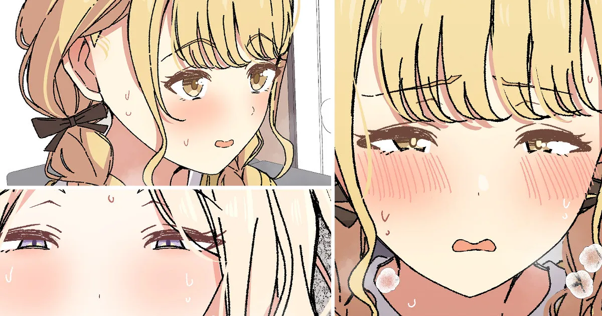 せなこと page 1 full