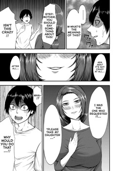 [Torimomo] My family has gone crazy [English] — page 11