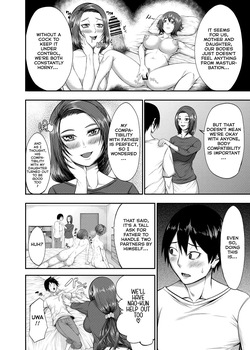 [Torimomo] My family has gone crazy [English] — page 12
