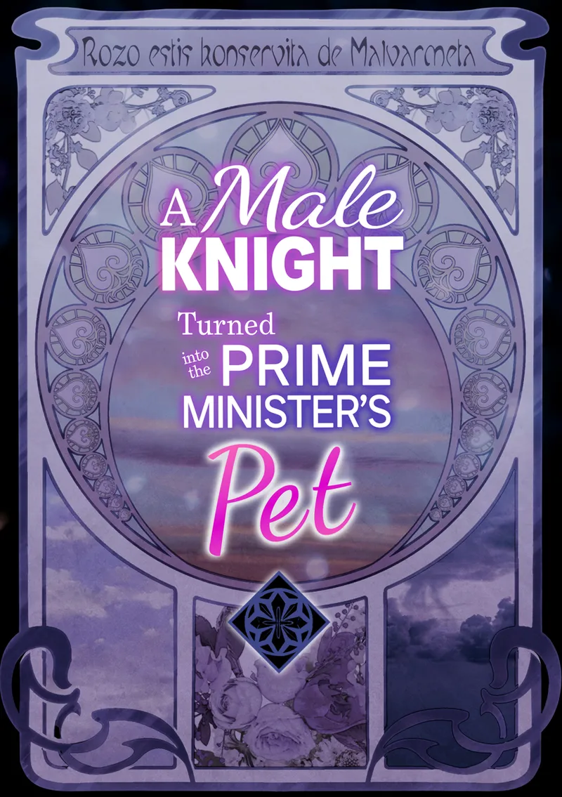 A Male Knight Turned Into the Prime Minster's Pet page 2 full