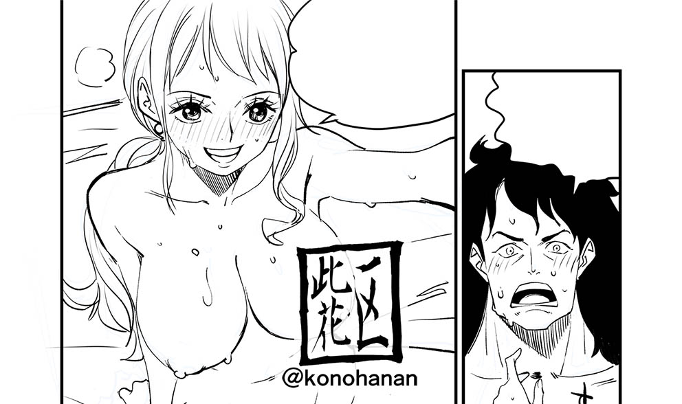 Momonosuke Arc Part.1 page 5 full