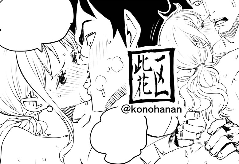 Momonosuke Arc Part.1 page 6 full