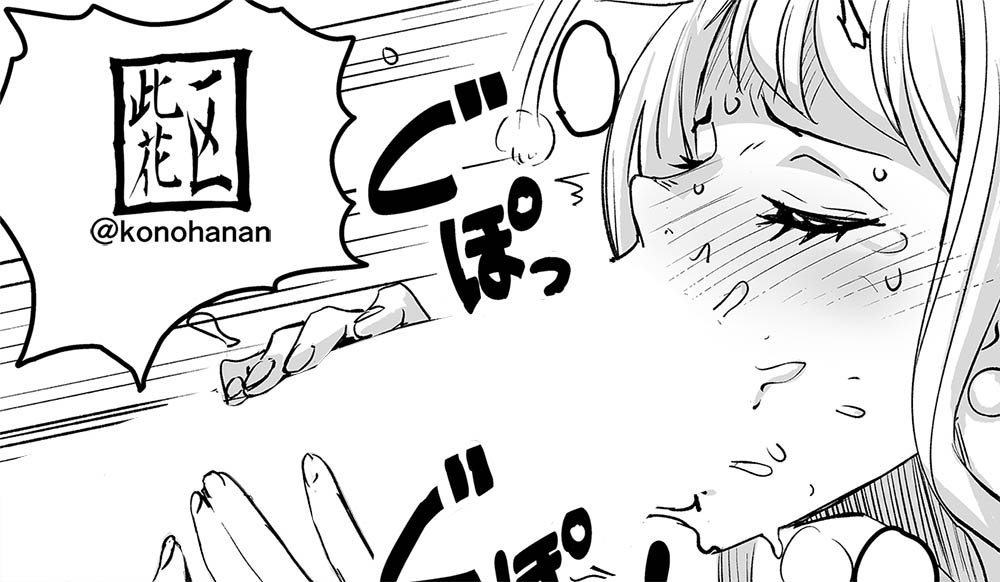 Momonosuke Arc Part.1 page 8 full