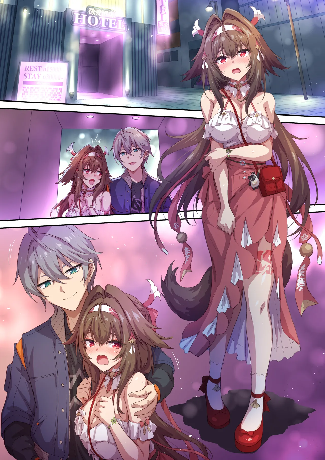 瞬光ちゃんとラブホＨ page 9 full