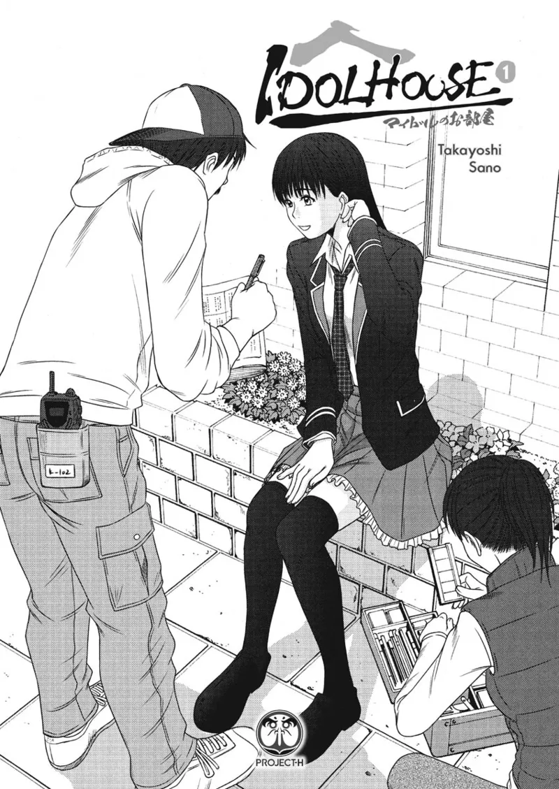 Idolhouse page 3 full