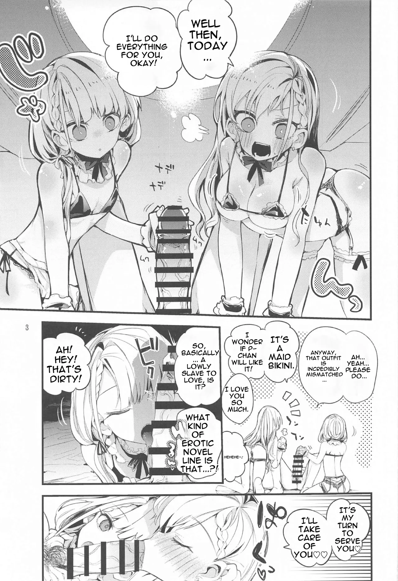 Dere x Ero x Matome Hon page 4 full