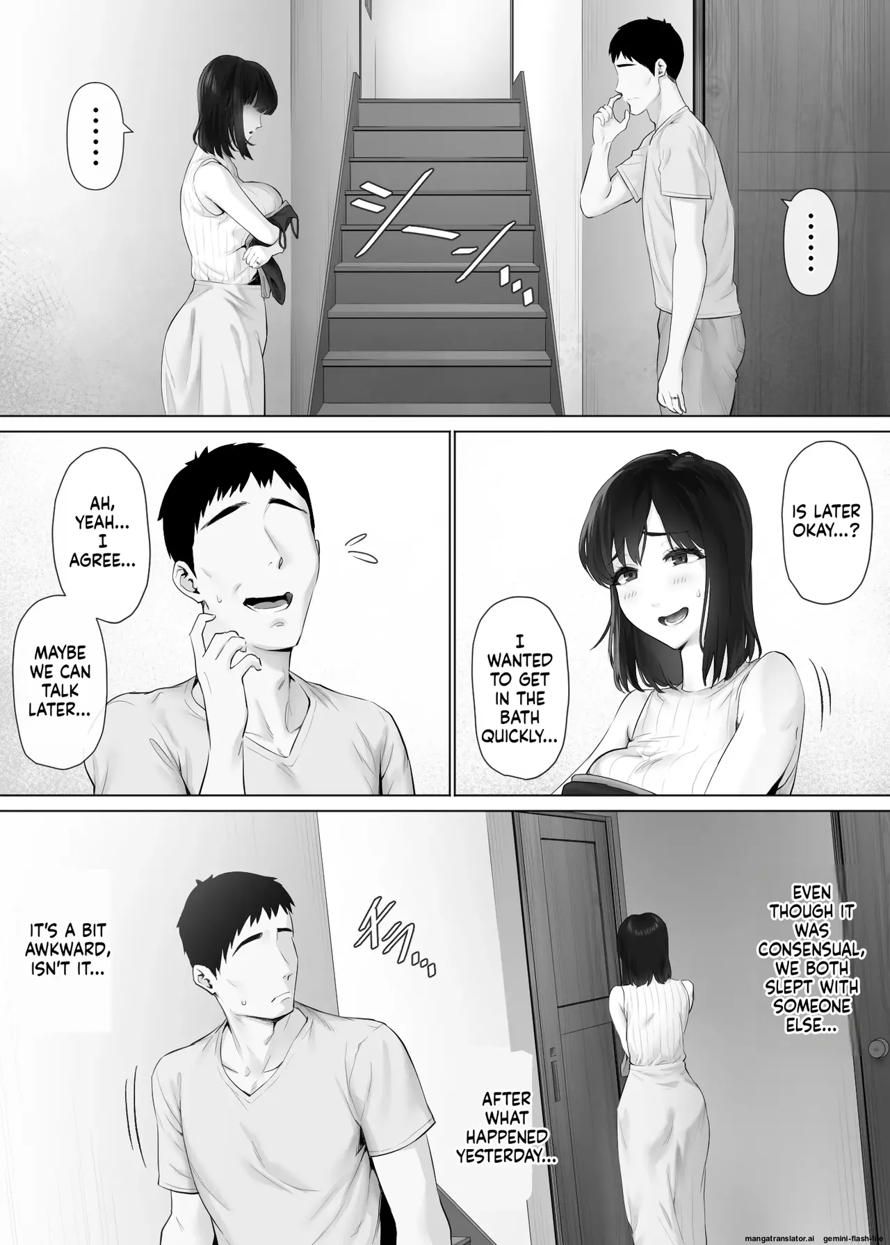 LeveChi na Swapping 3 ~Honrosareru Fuufu Hen~ page 6 full