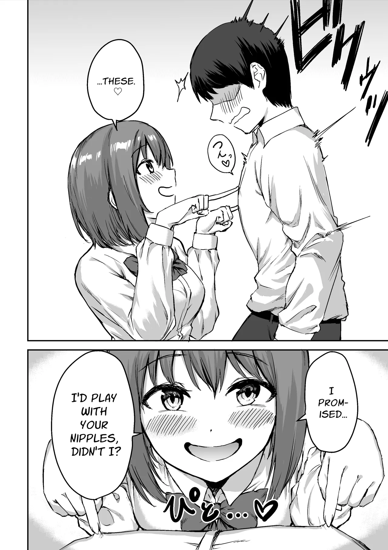 Kouhai-chan no Ijiwaru Chikubi Zeme page 5 full