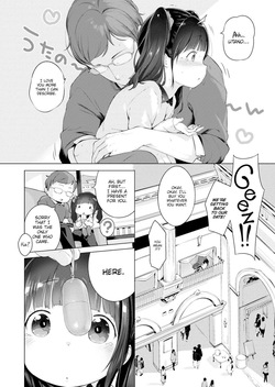 [Henreader] Naisho no Date Plan♥ Secret Date Plan [English] — page 14