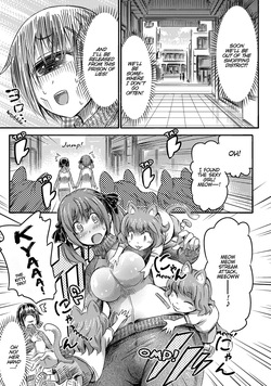 I'm not a succubus! 才不是魅魔呢！3卷[English] — page 17