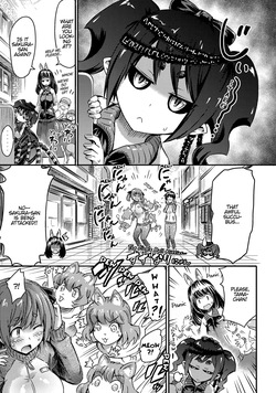 I'm not a succubus! 才不是魅魔呢！3卷[English] — page 19